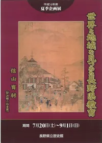 ϰ򸫤Ĥ᤿Ĺ : (θ)