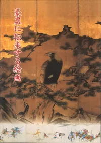 褹볨 : ٲȽʸ국ǰ