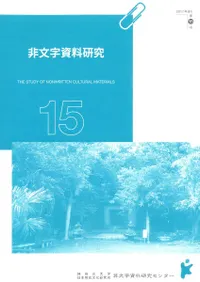 ʸ桡15
