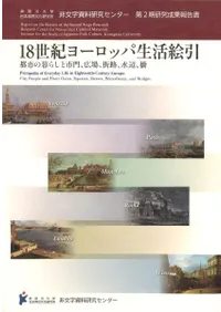 18衼å賨 : ԻԤ餷Ȼ硢졢ϩա