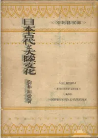 ���ܸ������Φʸ��