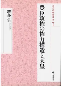 ˭�������θ��Ϲ�¤��ŷ��