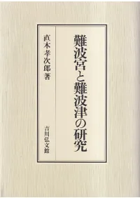 ���ȵܤ������Ťθ���