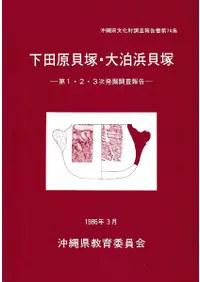 ���ĸ����͡������ͳ���       ��1��2��3��ȯ��Ĵ�����