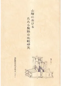 �����ˤ����뤿������Ŵ����Ӹ���