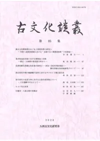 ʸѡ85
