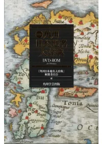 ǡ̾缭ŵ  DVD-ROM for Windows