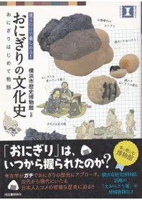 ���ˤ����ʸ���� ���ˤ���Ϥ����ʪ�� ��������ǳڤ����!