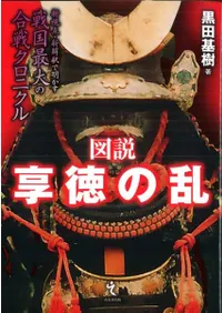  𡡿ι說˥