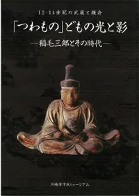 ֤ĤΡפɤθȱ : ӻϺȤλ : 12-14¢ȳ