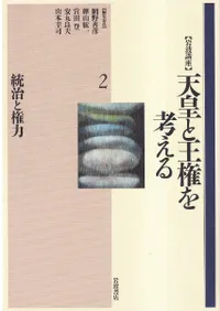 ŷ�ĤȲ�����ͤ���2�������ȸ���