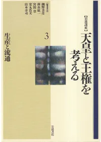 ŷ�ĤȲ�����ͤ���3��������ή��