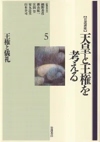 ŷ�ĤȲ�����ͤ���5�������ȵ���