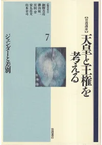 ŷ�ĤȲ�����ͤ���7������������Ⱥ���