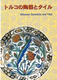 �ȥ륳��ƫ��ȥ�����