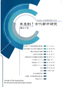 ��Τ���������ԻԸ��桡��21��