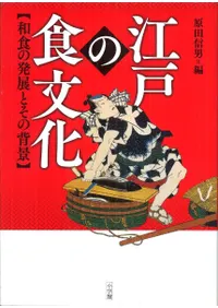 ���ͤο�ʸ�� : �¿���ȯŸ�Ȥ����ط�