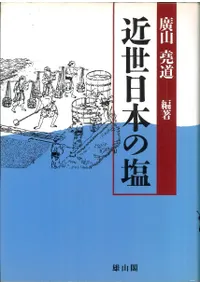 �������ܤα�