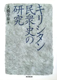 ���ꥷ����̱���ˤθ���