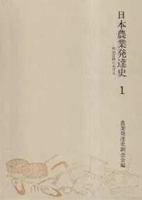 ȯã : ʹߤˤ롡ǡ12·