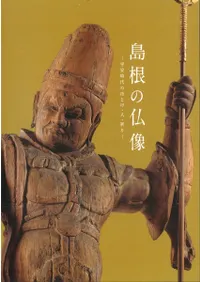 纬ʩ : ʿ»ΤۤȤ͡