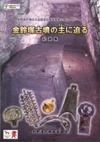 ͸ʯμ롡Ͽ