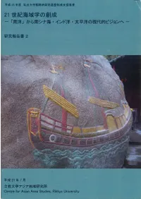 21��������ؤ�����  �����Ρפ�����ʳ���������Ρ���ʿ�Τθ���Ū�ӥ�����  ��������2