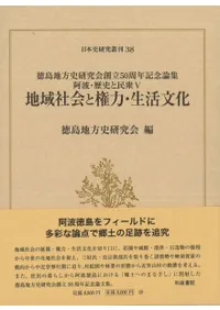 ȡˤ̱5ϰҲȸϡʸ˸Ω50ǯǰ