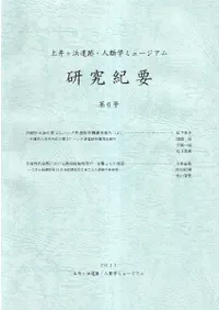 ڰͰסإߥ塼ฦ浪ס6