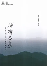 �����仺��Ͽ��ǰ�� ���ֿ��ɤ���׽�����������ȴ�Ϣ�仺��