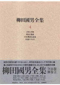 ���Ĺ�����������4��