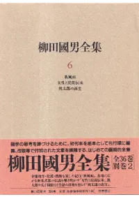 ���Ĺ�����������6��