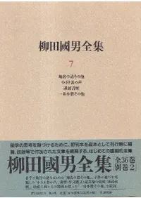 ���Ĺ�����������7��