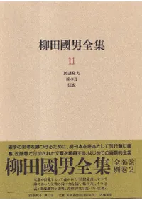 ���Ĺ�����������11��