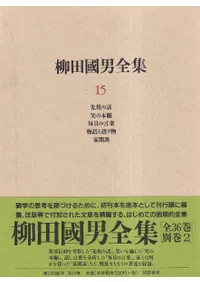 ���Ĺ�����������15��