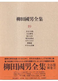 ���Ĺ�����������19��