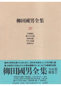 ���Ĺ�����������20��