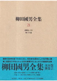 ���Ĺ�����������21��