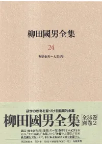 ���Ĺ�����������24��