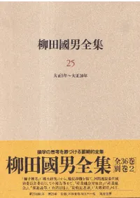 ���Ĺ�����������25��