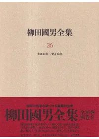 ���Ĺ�����������26��