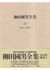 ���Ĺ�����������28��