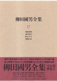 ���Ĺ�����������17��