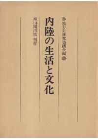 ��Φ�������ʸ��