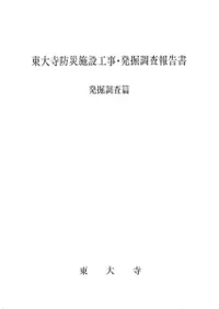 ������ɺһ��߹�����ȯ��Ĵ������