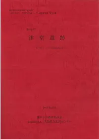 Ʋ : ƣ : TD2014-3ȯĴ