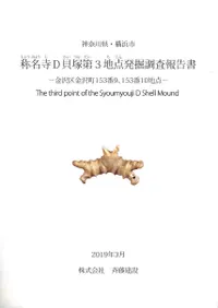 ̾D3ȯĴ񡡶Į153915310