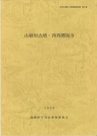 ��������ʯ���������ѻ�