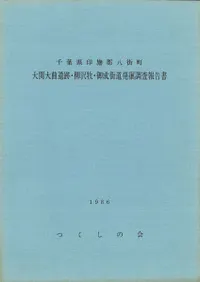 �����ʰ��ס������ҡ�������ƻȯ��Ĵ������