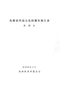 �纬����¢ʸ����Ĵ��������13��